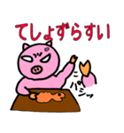 山形弁のこぶた 2nd（個別スタンプ：31）