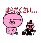 山形弁のこぶた 2nd（個別スタンプ：32）
