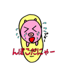 山形弁のこぶた 2nd（個別スタンプ：33）