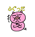 山形弁のこぶた 2nd（個別スタンプ：34）
