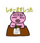 山形弁のこぶた 2nd（個別スタンプ：37）