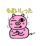 山形弁のこぶた 2nd（個別スタンプ：38）