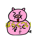山形弁のこぶた 2nd（個別スタンプ：40）
