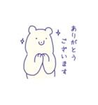 ゆるっとクマさん（個別スタンプ：4）