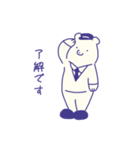 ゆるっとクマさん（個別スタンプ：7）