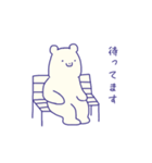 ゆるっとクマさん（個別スタンプ：12）