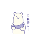 ゆるっとクマさん（個別スタンプ：14）