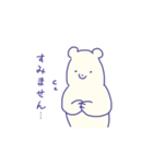 ゆるっとクマさん（個別スタンプ：15）