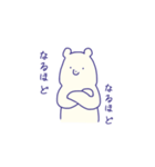 ゆるっとクマさん（個別スタンプ：17）