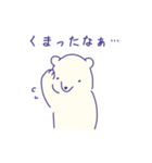 ゆるっとクマさん（個別スタンプ：30）