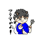 1歳の男の子のスタンプ（個別スタンプ：2）