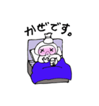 ことちゃんの にほんごライフ（個別スタンプ：4）