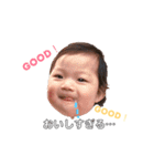 きこちゃん大好き親ばか赤ちゃんスタンプ（個別スタンプ：1）