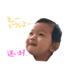 きこちゃん大好き親ばか赤ちゃんスタンプ（個別スタンプ：9）