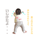 きこちゃん大好き親ばか赤ちゃんスタンプ（個別スタンプ：14）
