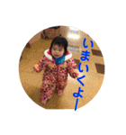 お子達のお顔拝借（個別スタンプ：21）