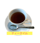 マイルドな人生4（個別スタンプ：1）
