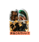 マイルドな人生4（個別スタンプ：5）