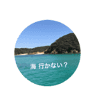 マイルドな人生4（個別スタンプ：6）