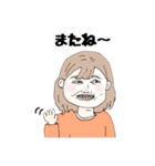 みんなのみかちゃん（個別スタンプ：18）