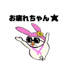 Let's Work（個別スタンプ：3）