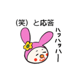 Let's Work（個別スタンプ：4）