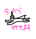 ラクガキHマン（個別スタンプ：5）