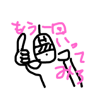 ラクガキHマン（個別スタンプ：6）