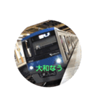 今なう鉄道スタンプ（個別スタンプ：1）