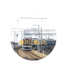 今なう鉄道スタンプ（個別スタンプ：2）