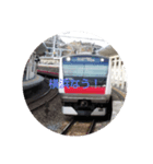 今なう鉄道スタンプ（個別スタンプ：4）
