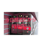 今なう鉄道スタンプ（個別スタンプ：7）
