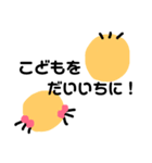 保育士さん（個別スタンプ：16）