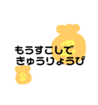 保育士さん（個別スタンプ：19）