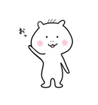 ゆったん 01（個別スタンプ：1）