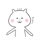 ゆったん 01（個別スタンプ：16）