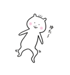 ゆったん 01（個別スタンプ：21）