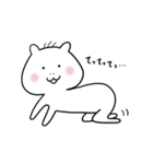 ゆったん 01（個別スタンプ：25）