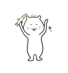 ゆったん 01（個別スタンプ：30）
