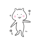 ゆったん 01（個別スタンプ：33）