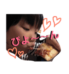 我が家のゆうさん第2弾（個別スタンプ：1）
