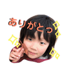我が家のゆうさん第2弾（個別スタンプ：5）