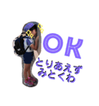 我が家のゆうさん第2弾（個別スタンプ：8）