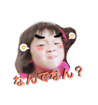 我が家のゆうさん第2弾（個別スタンプ：11）