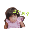 我が家のゆうさん第2弾（個別スタンプ：12）
