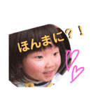 我が家のゆうさん第2弾（個別スタンプ：17）