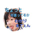 我が家のゆうさん第2弾（個別スタンプ：22）