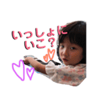 我が家のゆうさん第2弾（個別スタンプ：23）