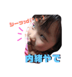 我が家のゆうさん第2弾（個別スタンプ：27）