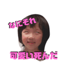 我が家のゆうさん第2弾（個別スタンプ：29）